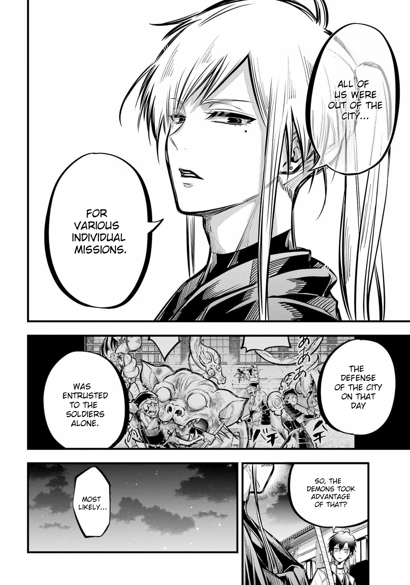 Miyabichi No Onmyouji - Vol.2 Chapter 9: Brothers Of Noble Blood