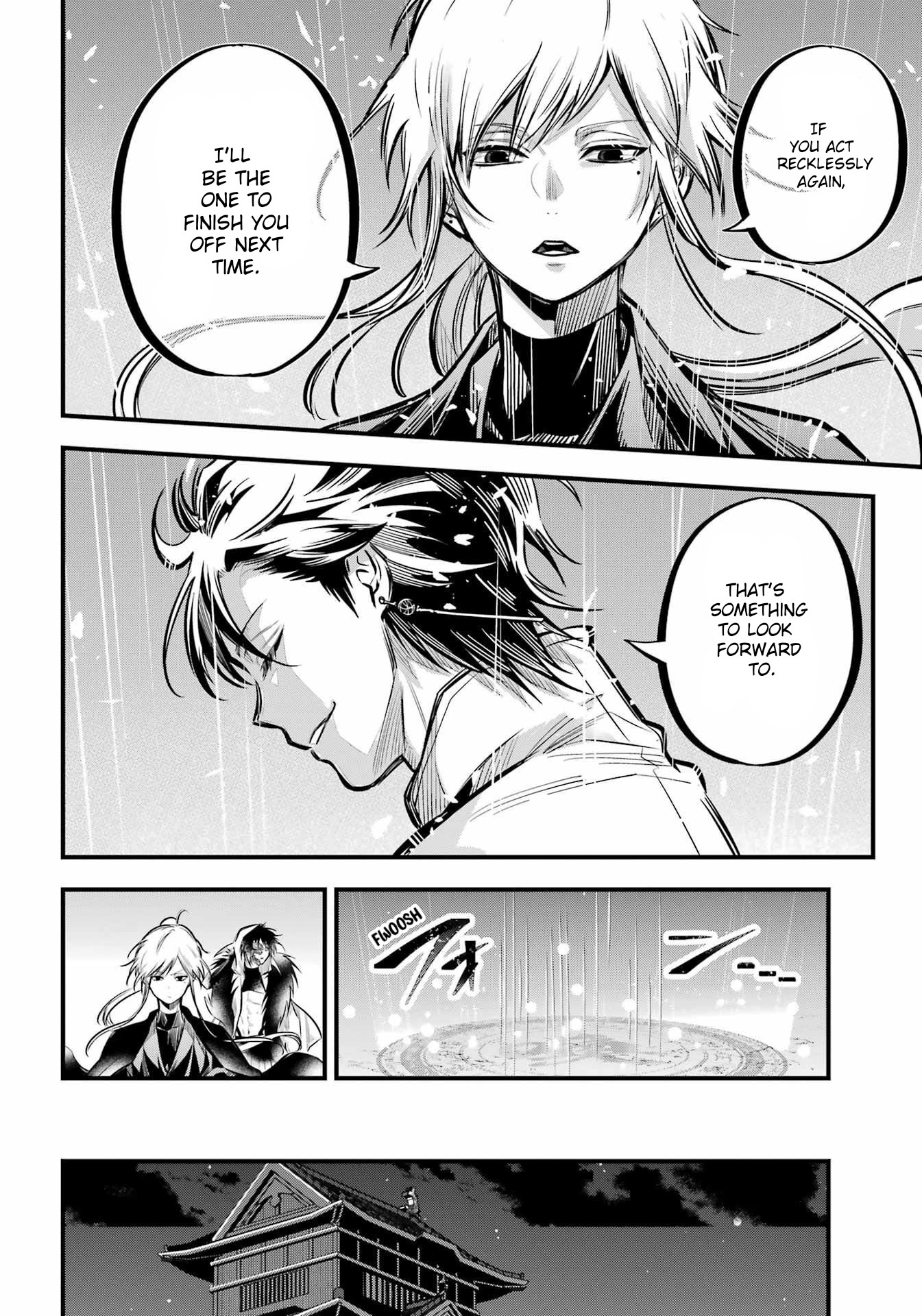 Miyabichi No Onmyouji - Vol.2 Chapter 9: Brothers Of Noble Blood