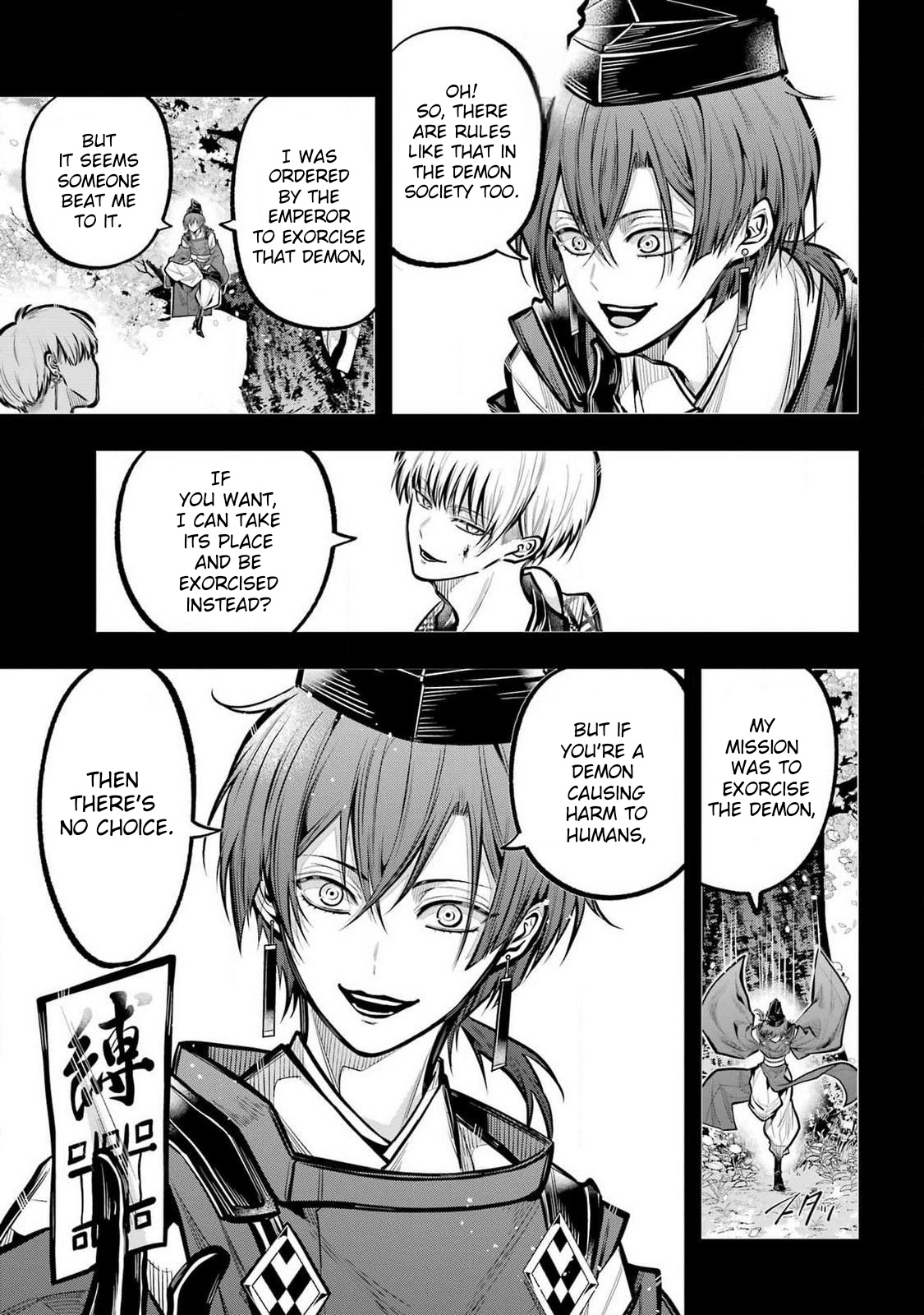 Miyabichi No Onmyouji - Chapter 29: Farewell