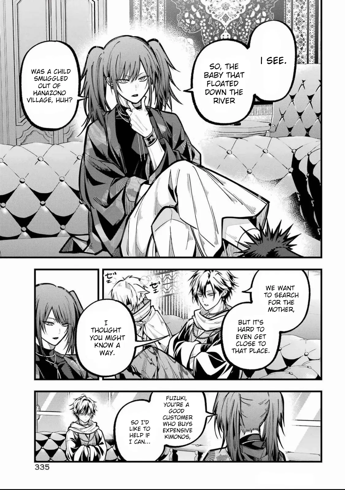 Miyabichi No Onmyouji - Chapter 37: Hanazono Village