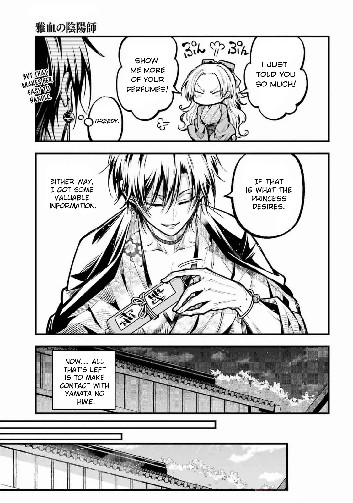 Miyabichi No Onmyouji - Chapter 39: Yamata No Hime