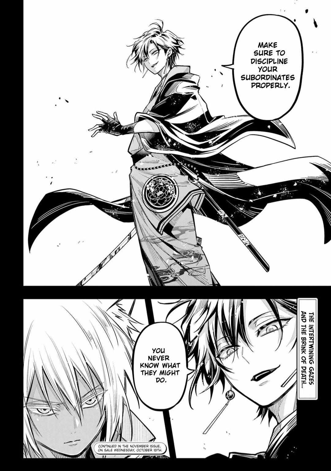 Miyabichi No Onmyouji - Chapter 22