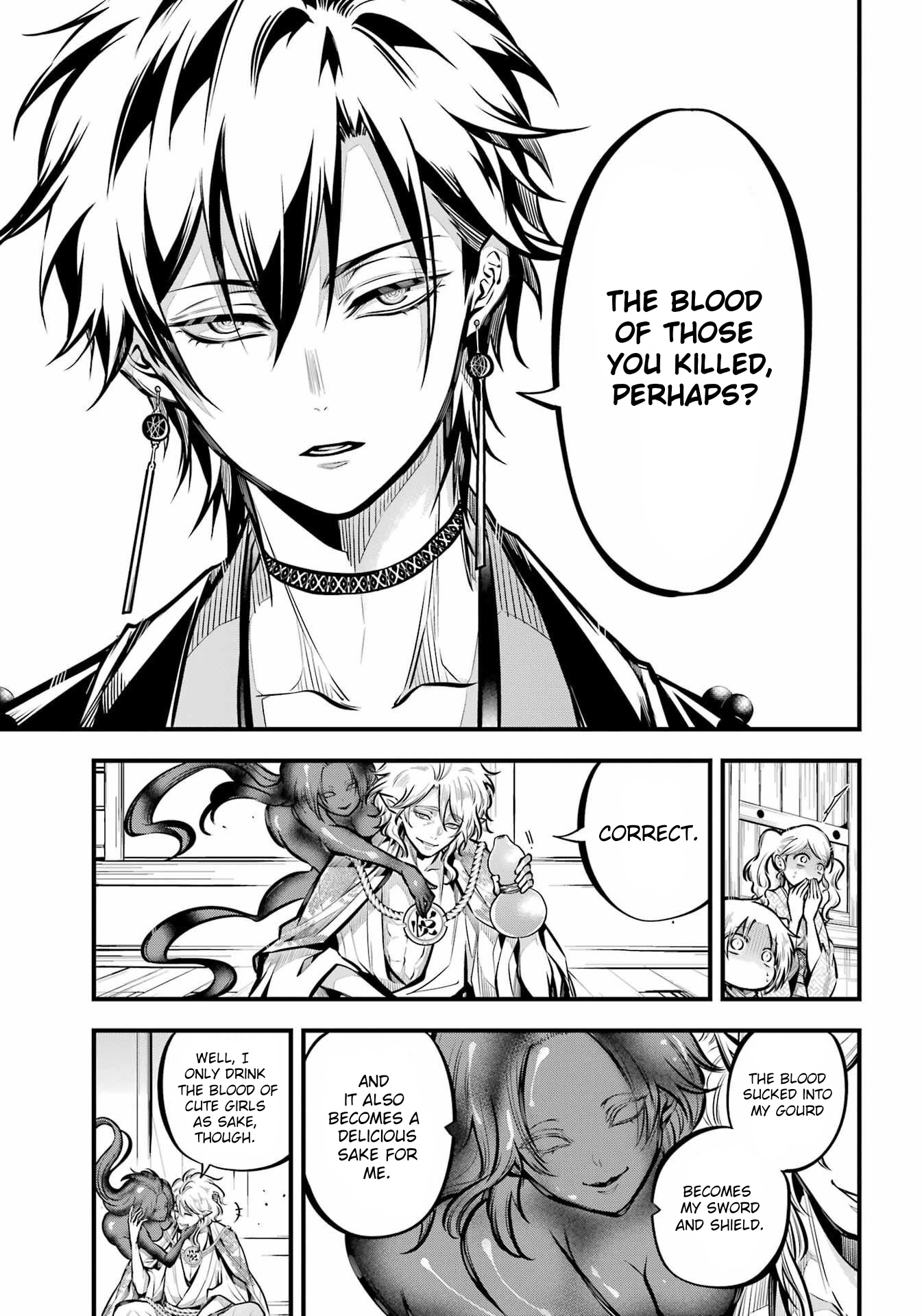 Miyabichi No Onmyouji - Chapter 12: Cup Of Blood