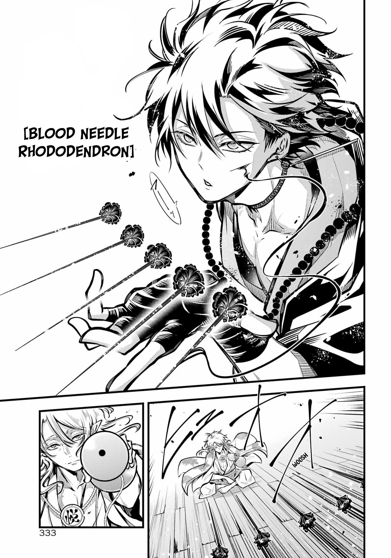 Miyabichi No Onmyouji - Chapter 12: Cup Of Blood