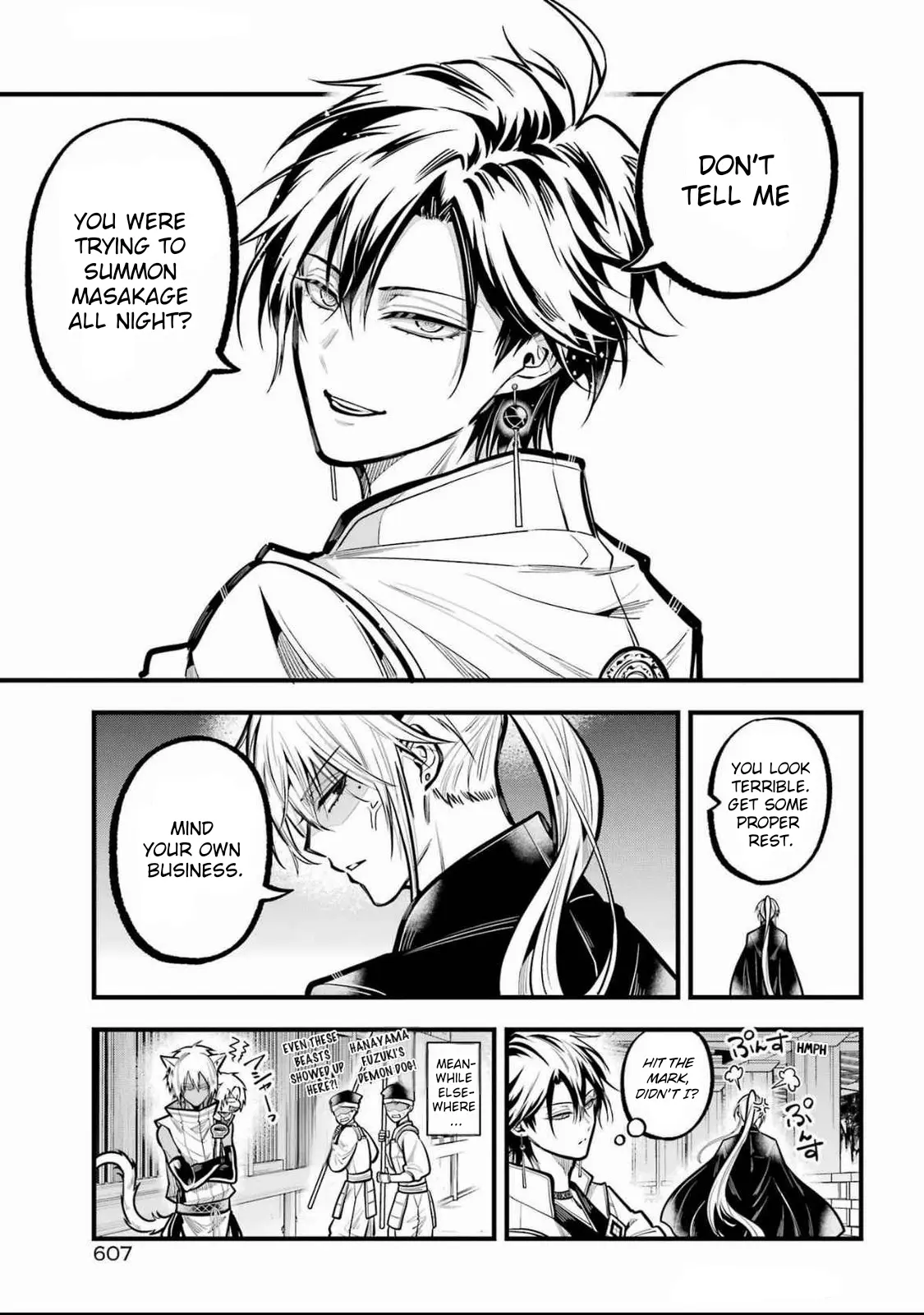 Miyabichi No Onmyouji - Chapter 36: Suspicion