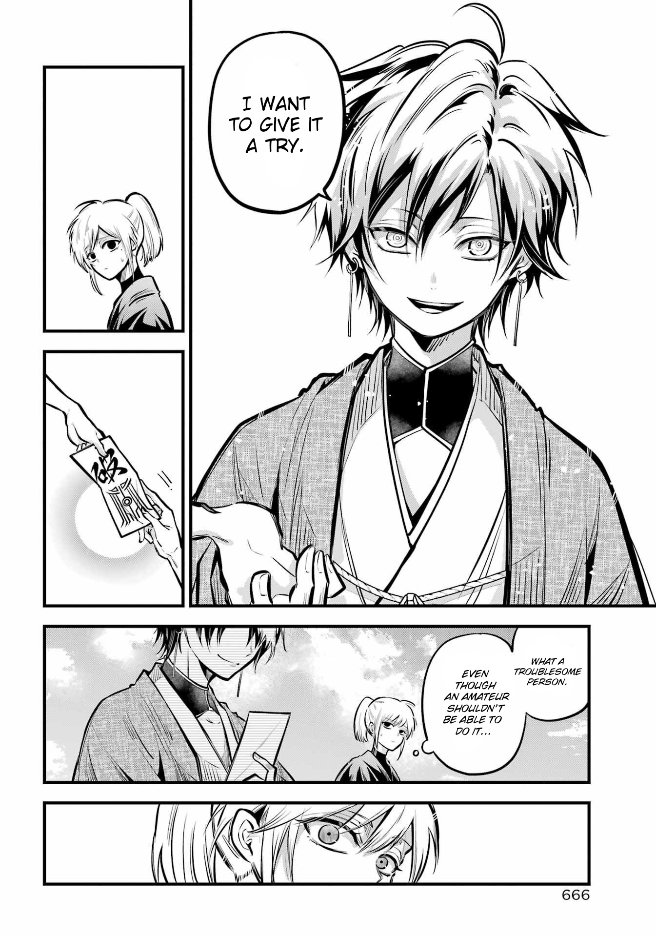 Miyabichi No Onmyouji - Chapter 16: Toyochika's Memories