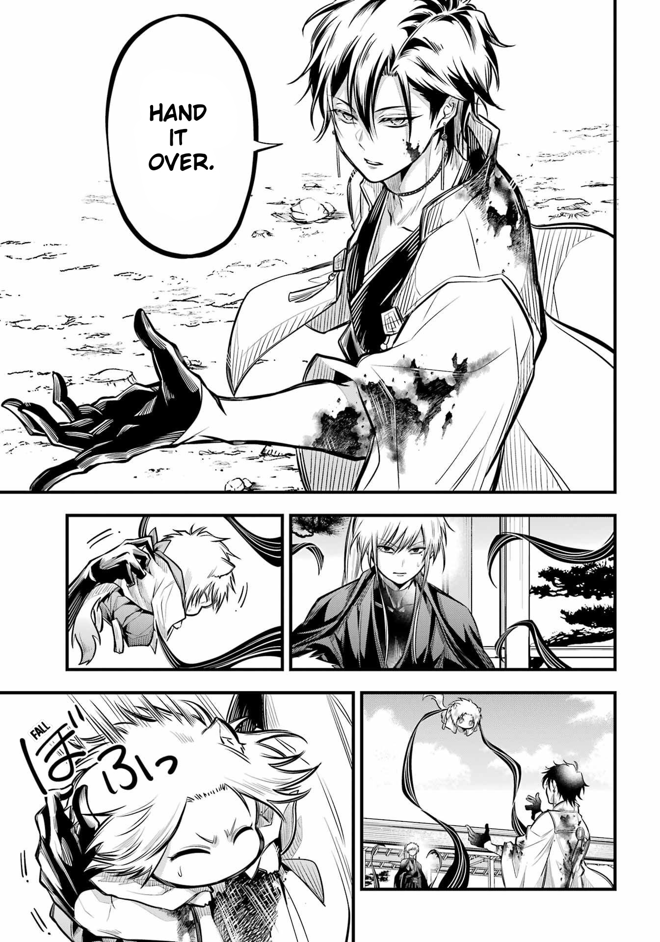 Miyabichi No Onmyouji - Vol.2 Chapter 8: Original Form