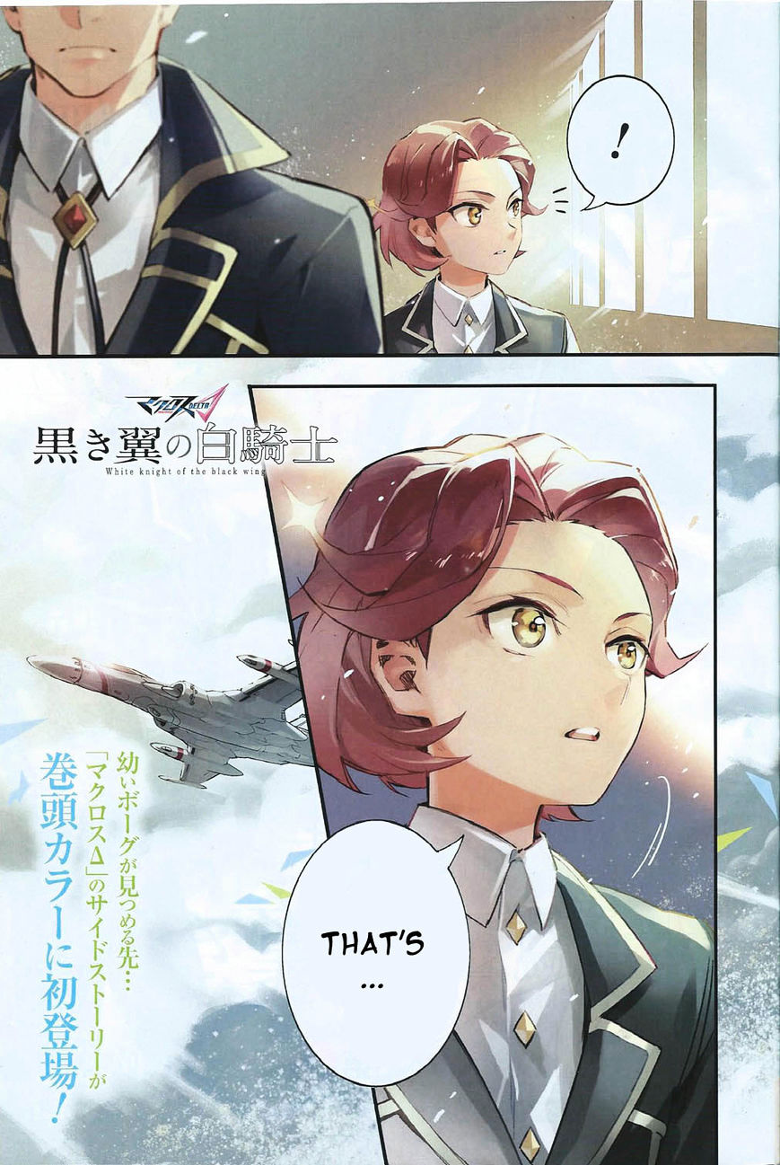 Macross Delta Kuroki Tsubasa No Shiro Kishi - Chapter 3 : The Newly Blowing Wind