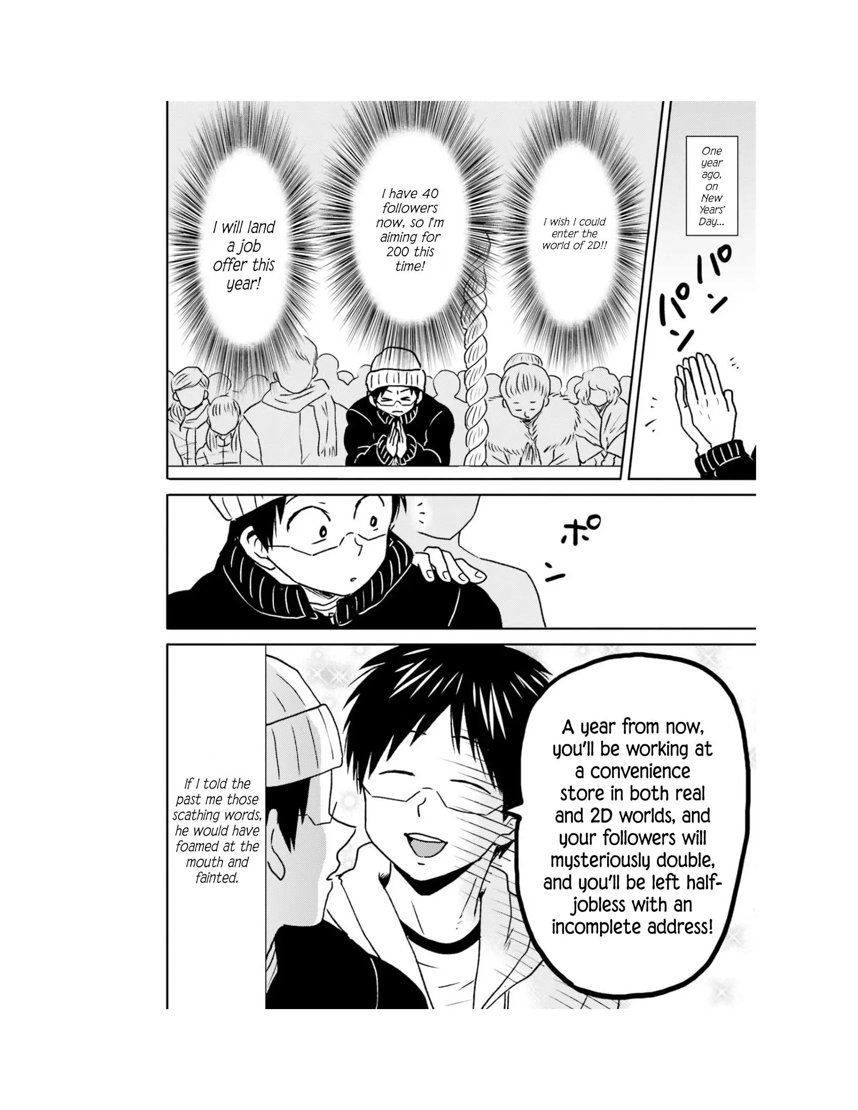 Nietzsche-Sensei - Konbini Ni, Satori Sedai No Shinjin Ga Maiorita - Vol.11 Chapter 63: The Dilemma Between 2D And 3D