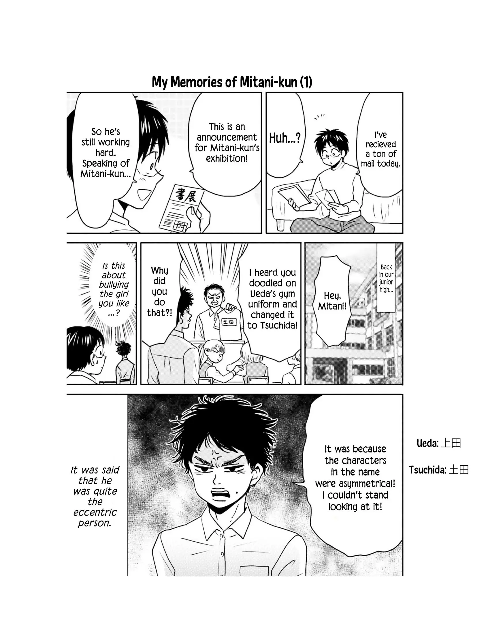 Nietzsche-Sensei - Konbini Ni, Satori Sedai No Shinjin Ga Maiorita - Vol.11 Chapter 63: The Dilemma Between 2D And 3D