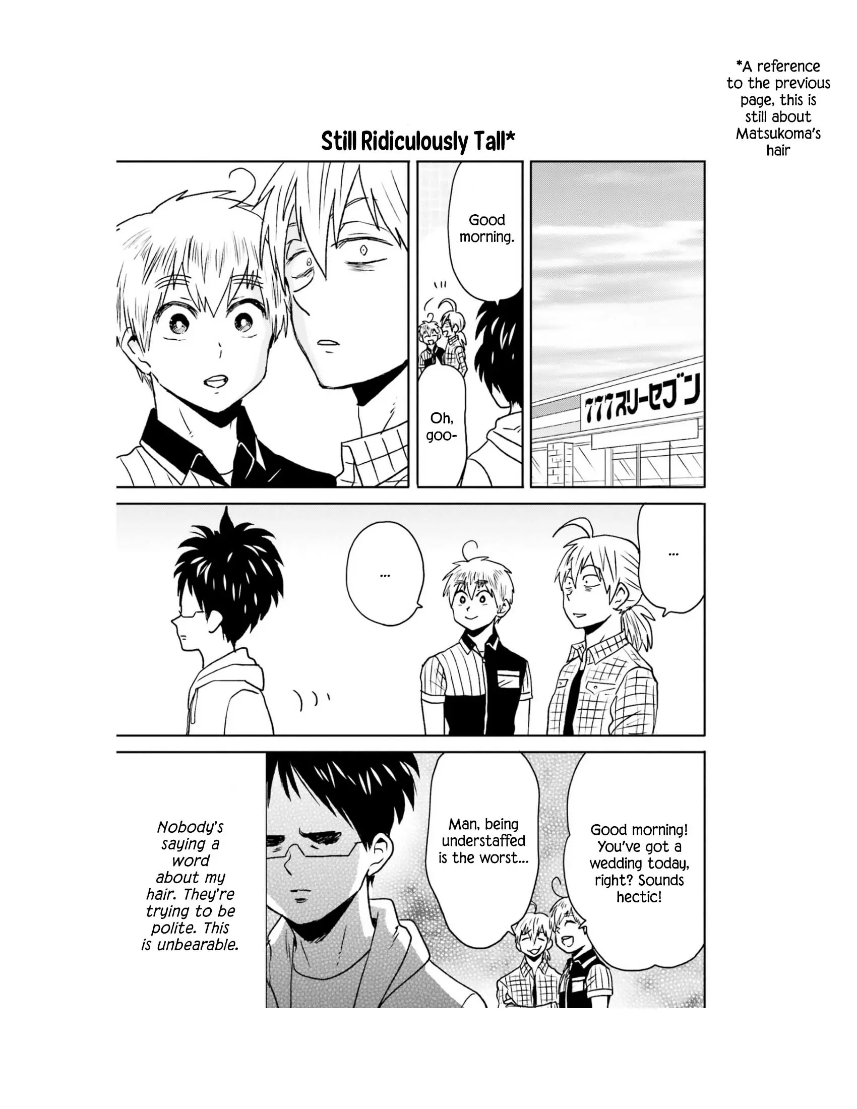 Nietzsche-Sensei - Konbini Ni, Satori Sedai No Shinjin Ga Maiorita - Vol.11 Chapter 63: The Dilemma Between 2D And 3D