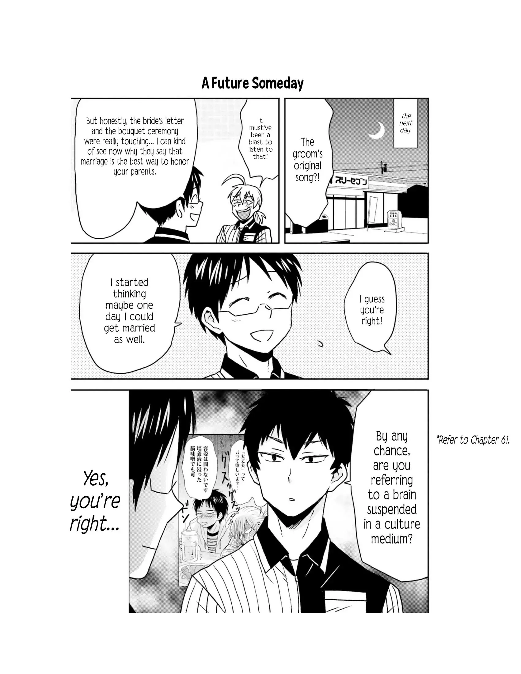 Nietzsche-Sensei - Konbini Ni, Satori Sedai No Shinjin Ga Maiorita - Vol.11 Chapter 63: The Dilemma Between 2D And 3D