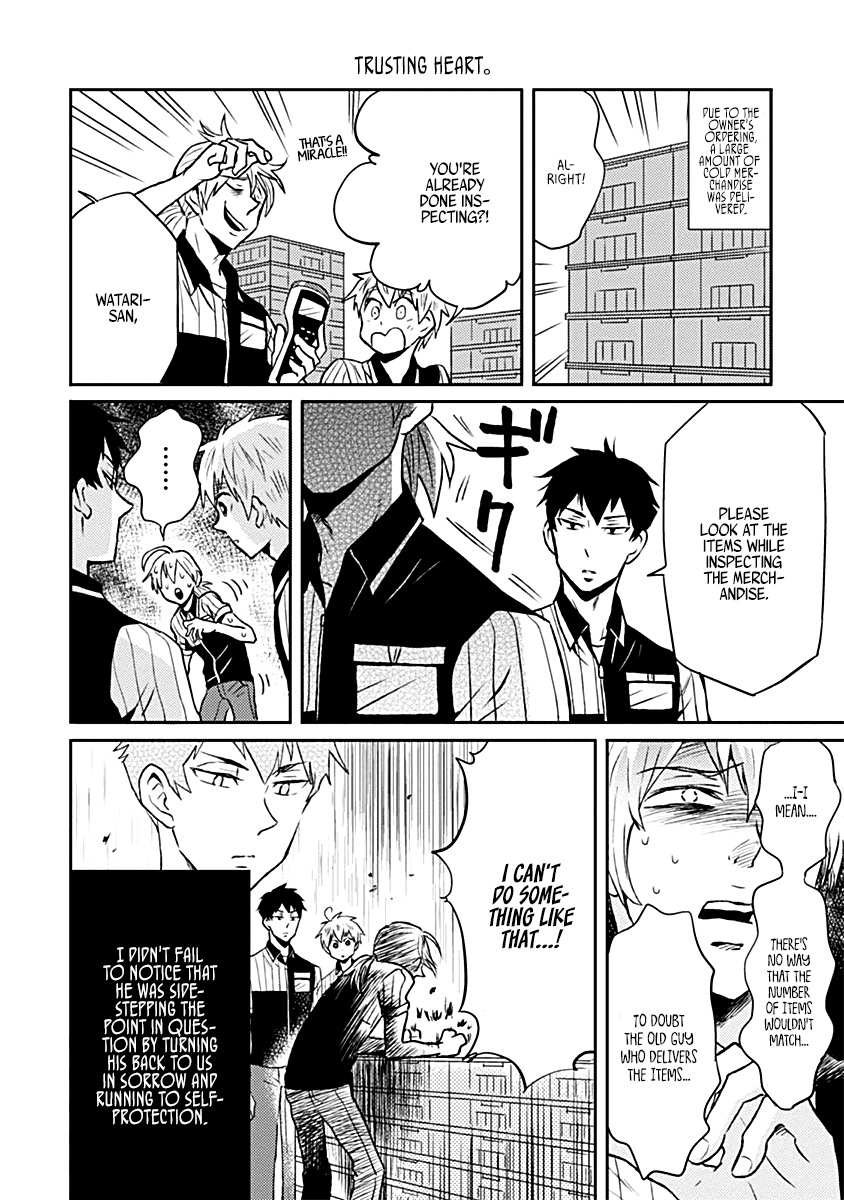 Nietzsche-Sensei - Konbini Ni, Satori Sedai No Shinjin Ga Maiorita - Vol.3 Chapter 17.5: Lottery Senpai