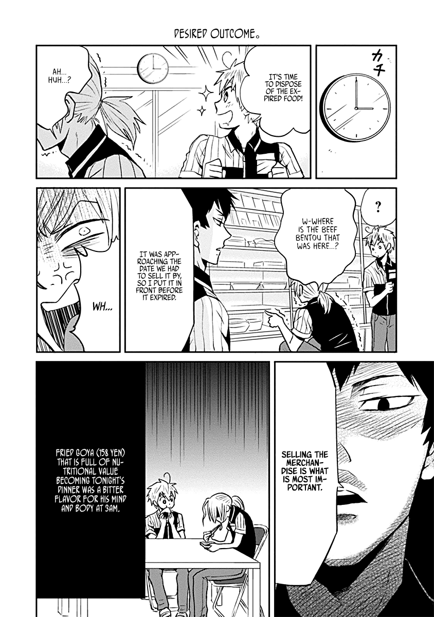 Nietzsche-Sensei - Konbini Ni, Satori Sedai No Shinjin Ga Maiorita - Vol.3 Chapter 17.5: Lottery Senpai