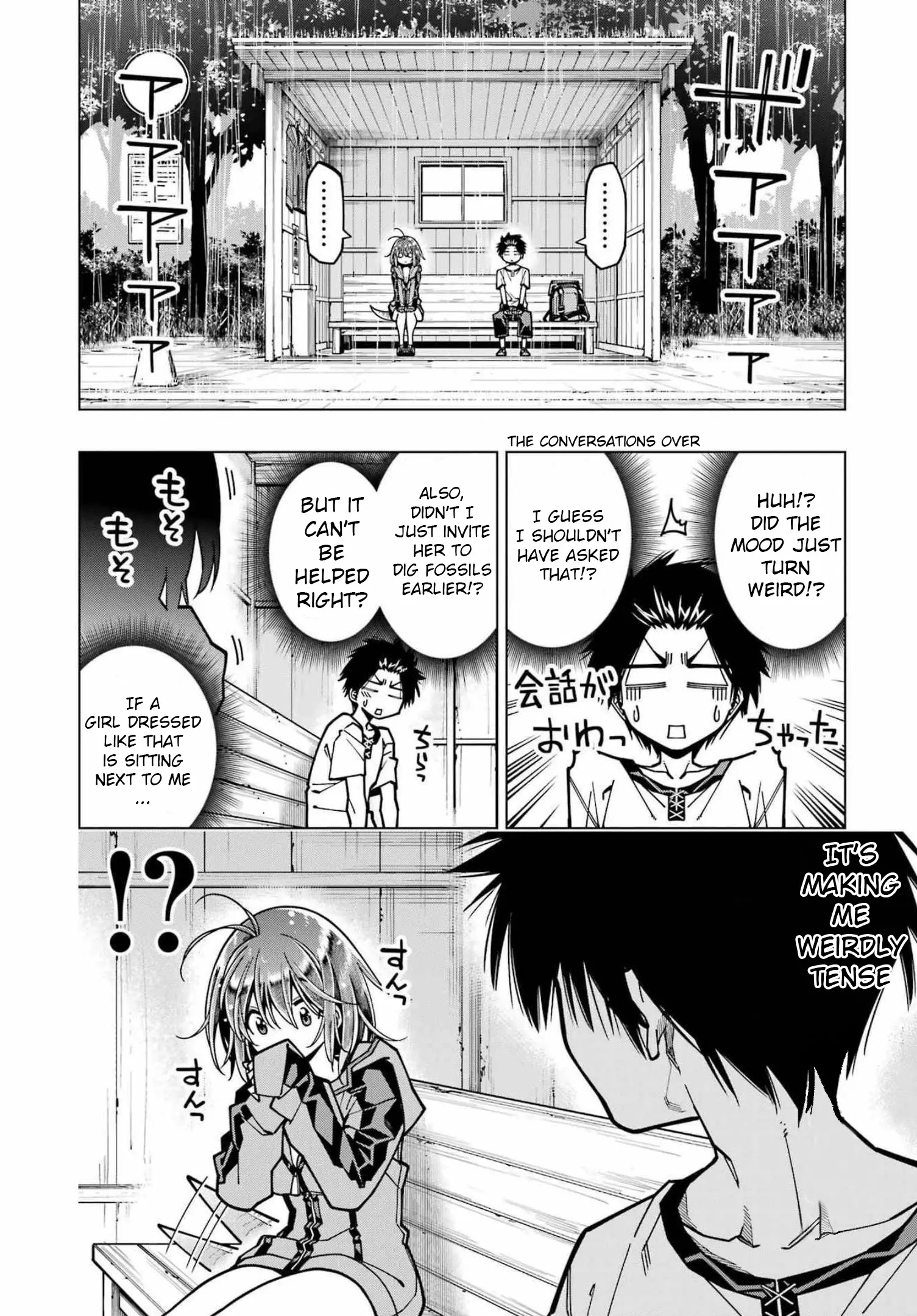 Kyouryuu-Chan To Kaseki-Kun - Chapter 13: A Chance Encounter