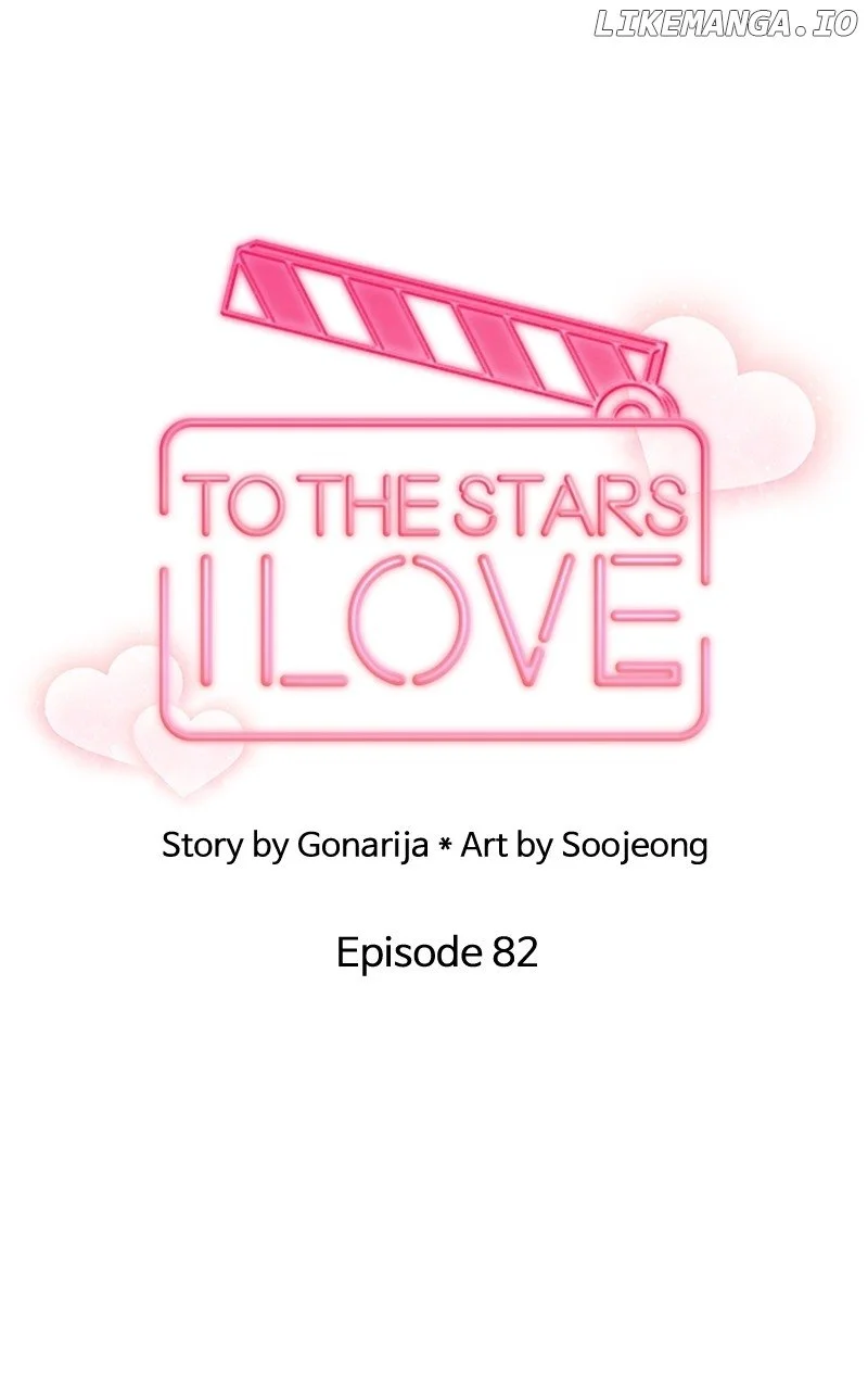 To The Stars I Love - Chapter 83