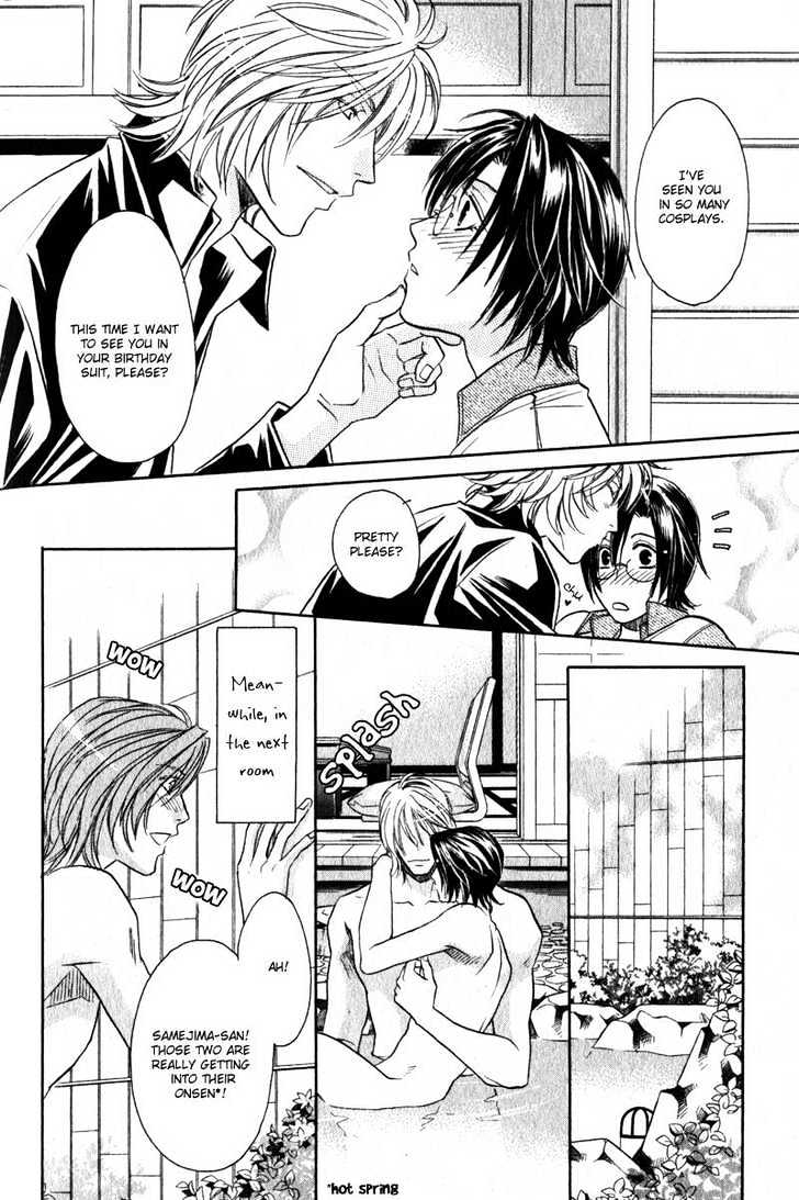 Hikari To Yami No Logic - Vol.1 Chapter 6 : Extra ~ Steamy Bath Logic In Sector-11