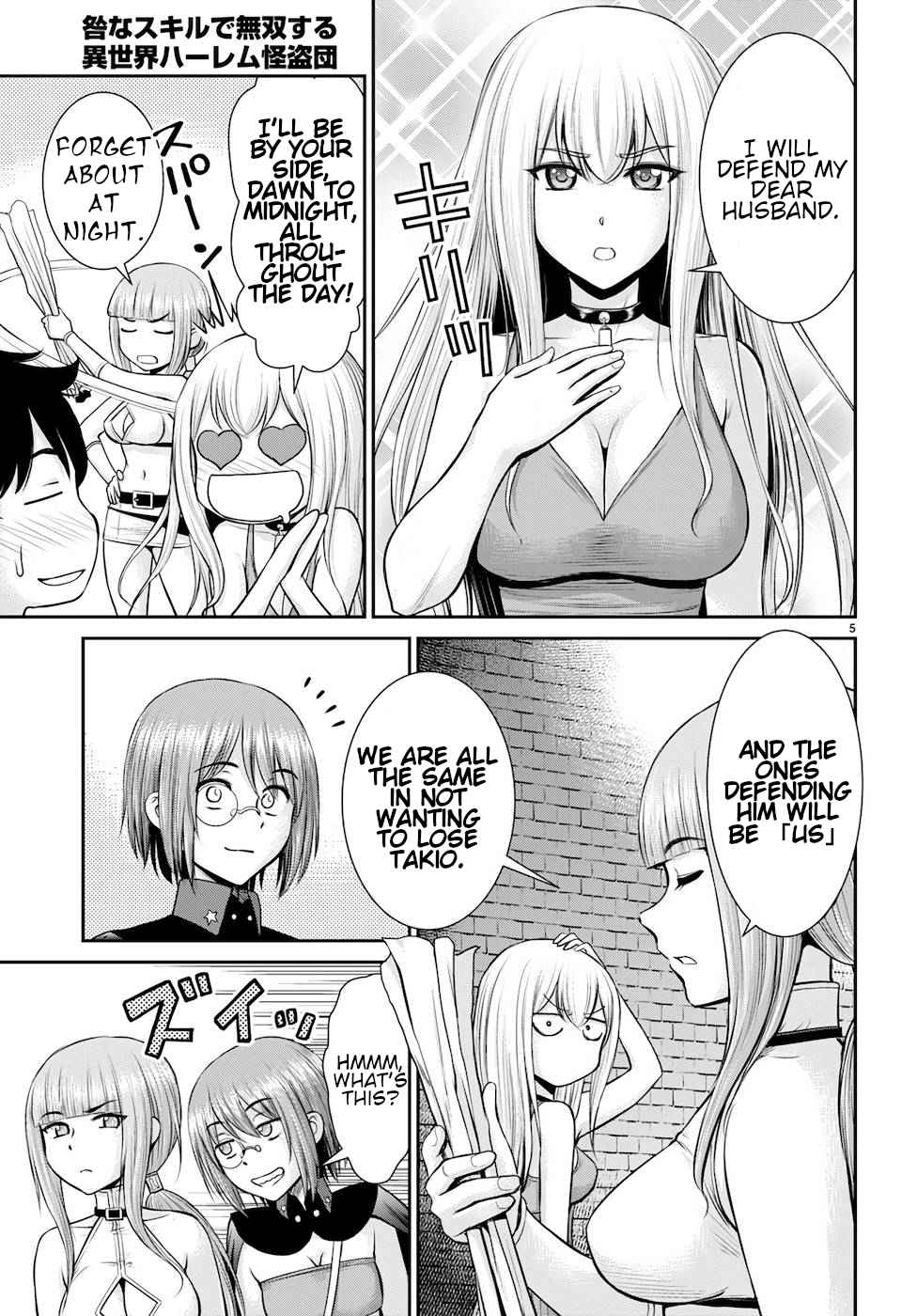 Karma Na Skill De Musou Suru Isekai Harem Kaitoudan - Chapter 19