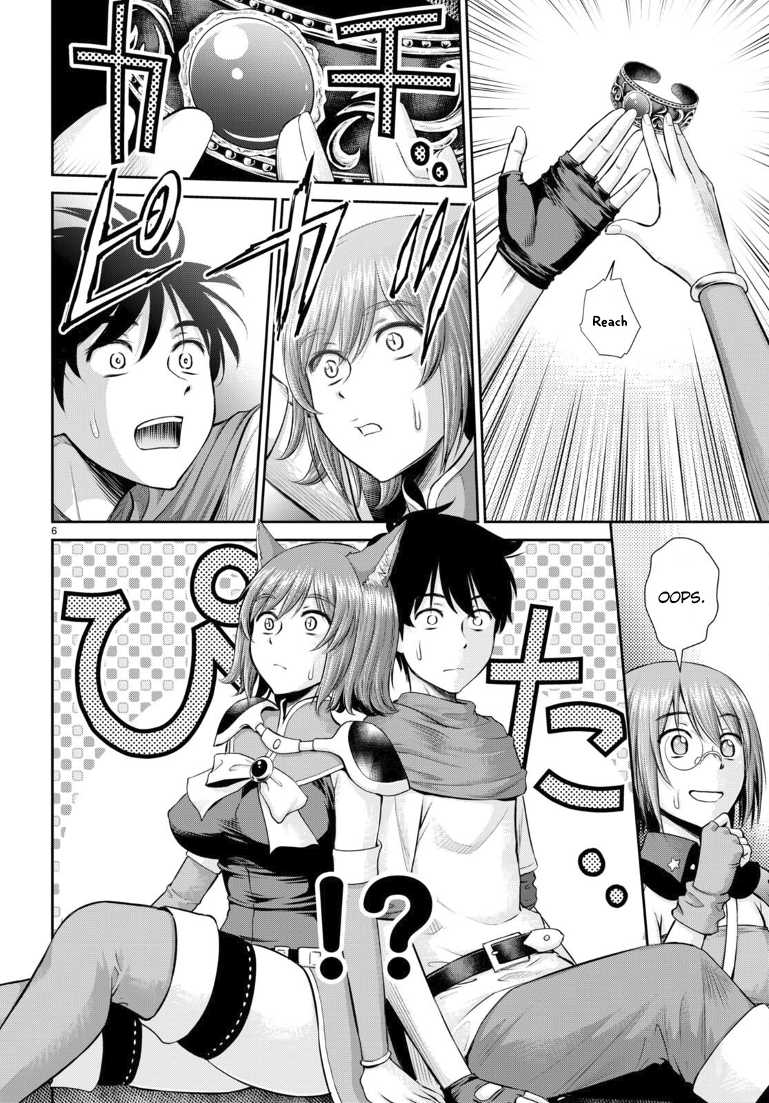 Karma Na Skill De Musou Suru Isekai Harem Kaitoudan - Chapter 23