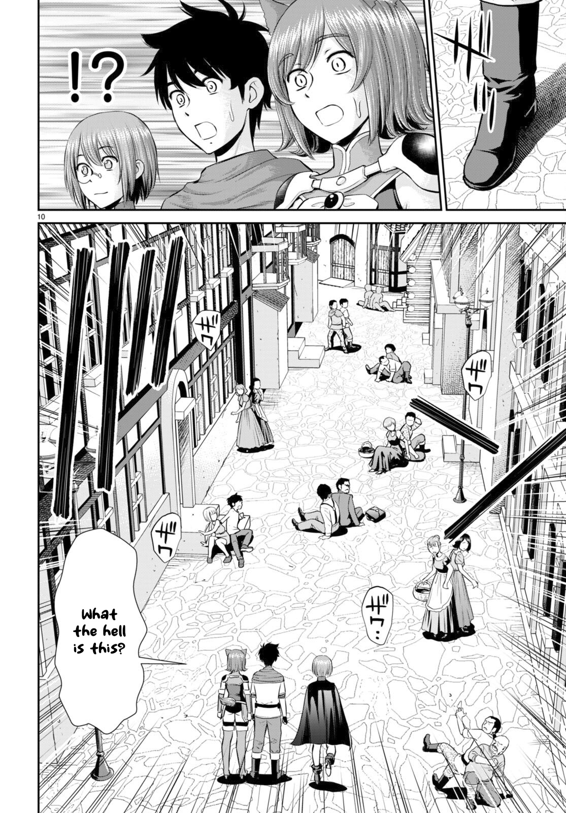 Karma Na Skill De Musou Suru Isekai Harem Kaitoudan - Chapter 24