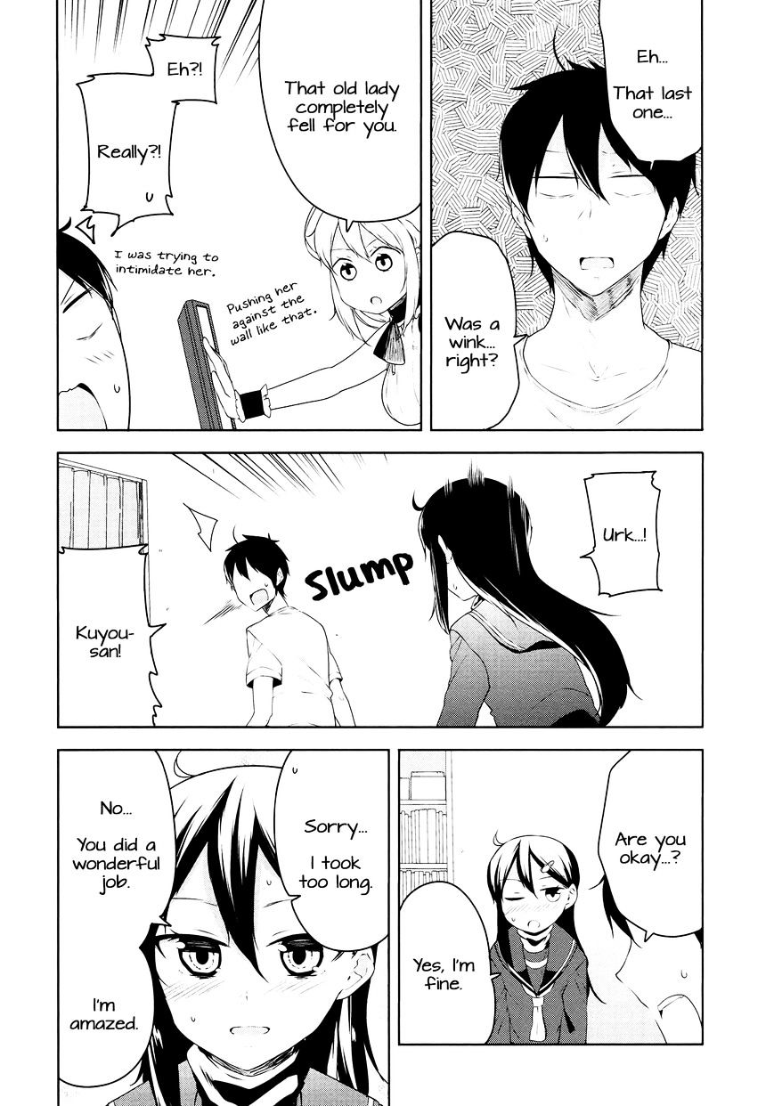 Kabe Ni Mary.com - Chapter 3