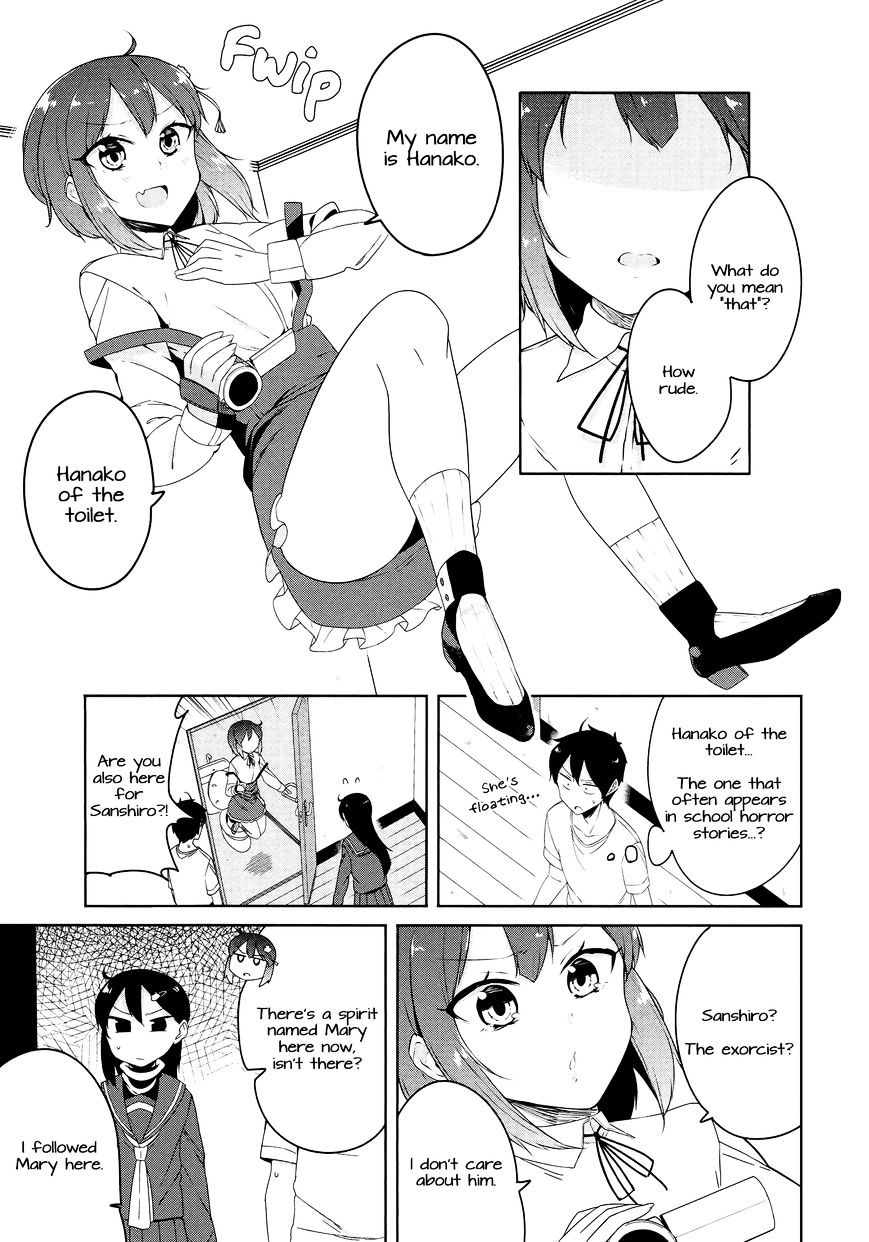 Kabe Ni Mary.com - Chapter 4