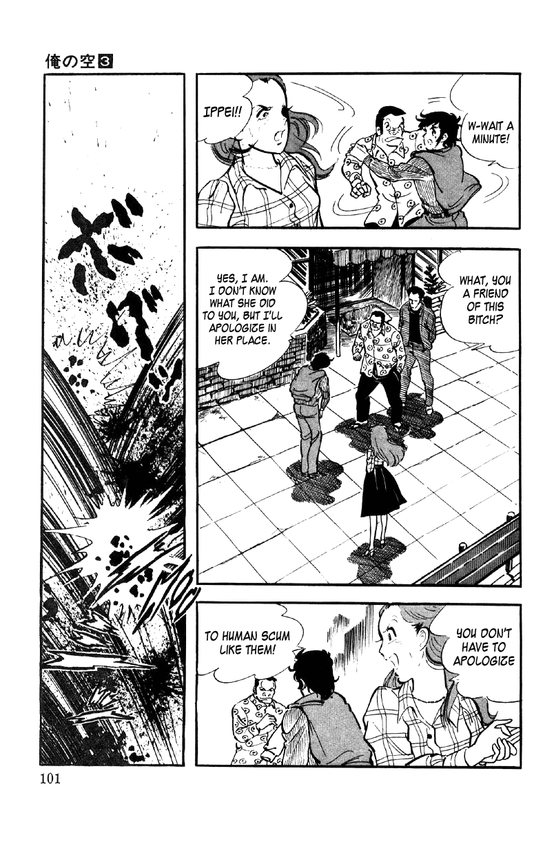 Ore No Sora - Chapter 9 : The Red Conspiracy