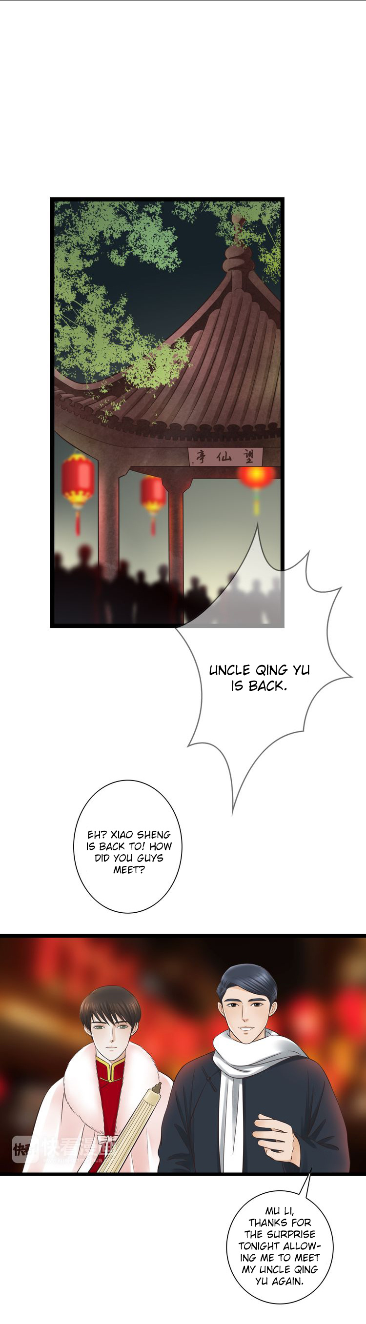 Mute Uncle - Vol.2 Chapter 25: Who Is Playing Tricks On Us Behind Our Backs?