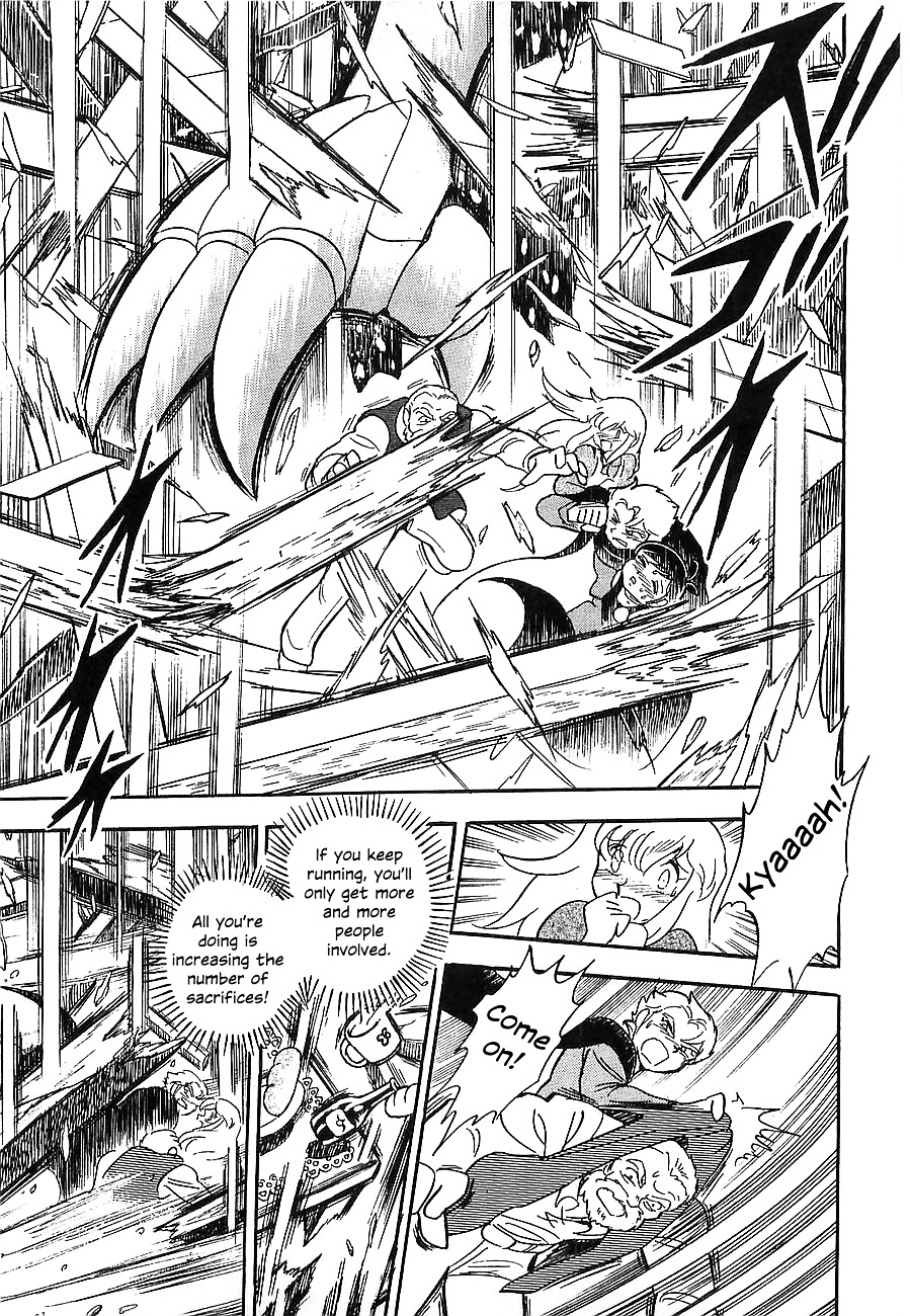 Chojuu Kishin Dancouga Burn - Vol.2 Chapter 5 : Cyber Beast Vs. Cyber Beast