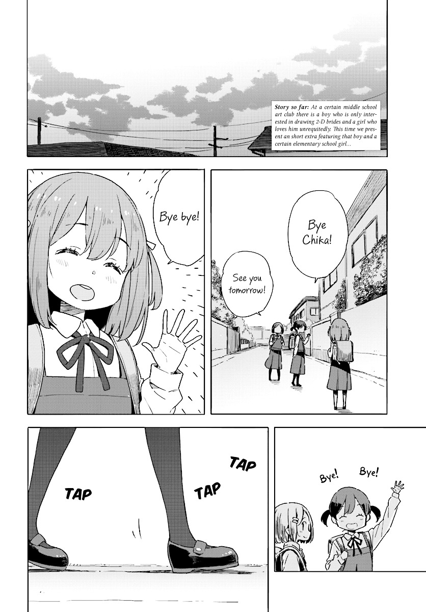 Kono Bijutsubu Ni Wa Mondai Ga Aru! - Chapter 46