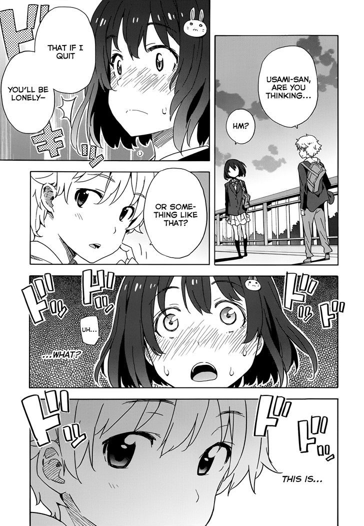 Kono Bijutsubu Ni Wa Mondai Ga Aru! - Chapter 3