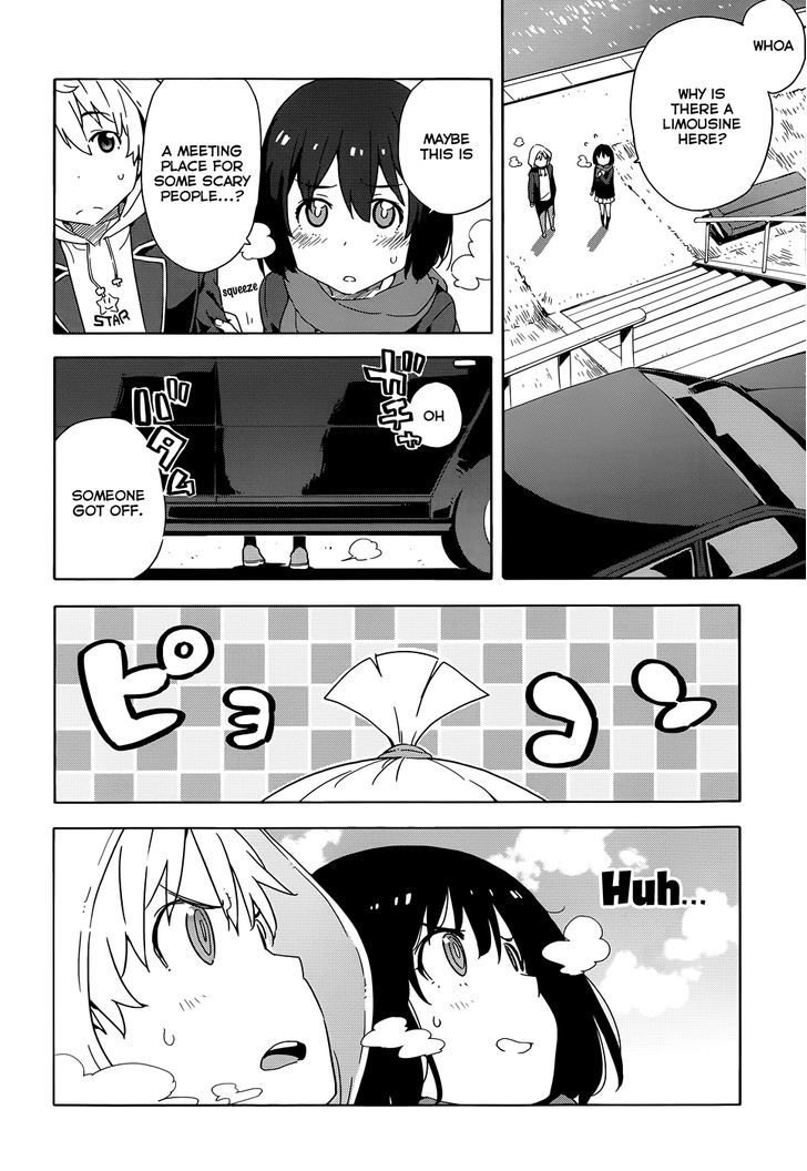 Kono Bijutsubu Ni Wa Mondai Ga Aru! - Chapter 6