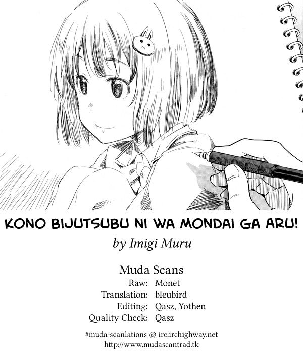 Kono Bijutsubu Ni Wa Mondai Ga Aru! - Chapter 6