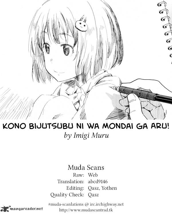 Kono Bijutsubu Ni Wa Mondai Ga Aru! - Chapter 39