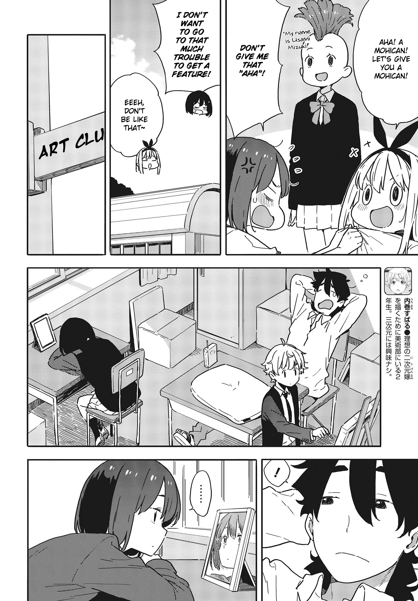 Kono Bijutsubu Ni Wa Mondai Ga Aru! - Chapter 96