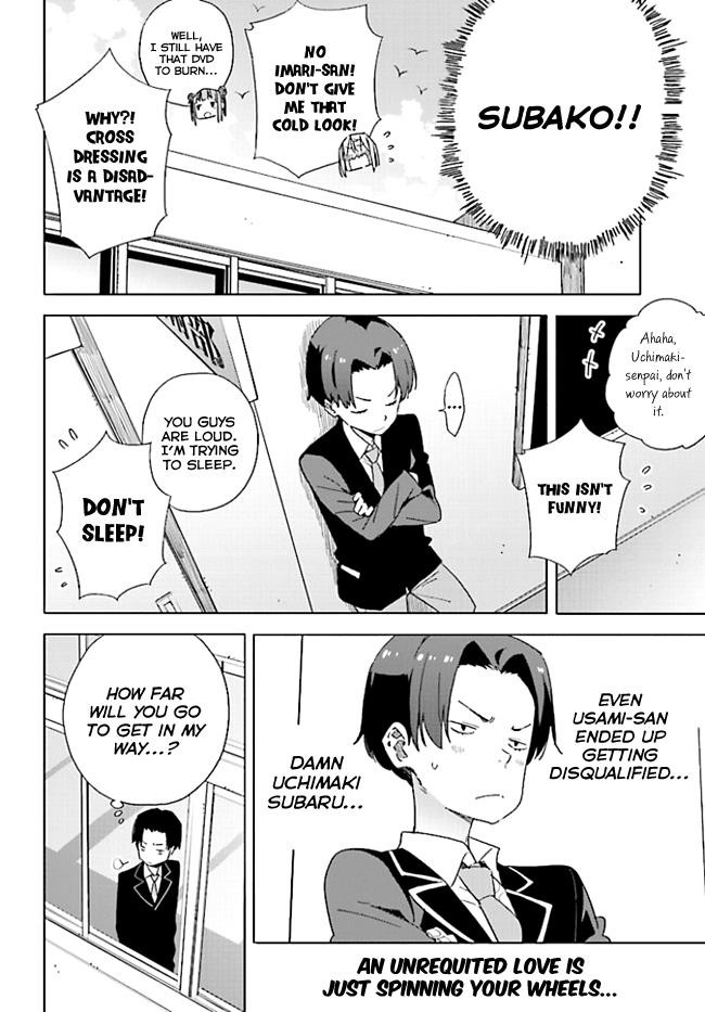 Kono Bijutsubu Ni Wa Mondai Ga Aru! - Chapter 59