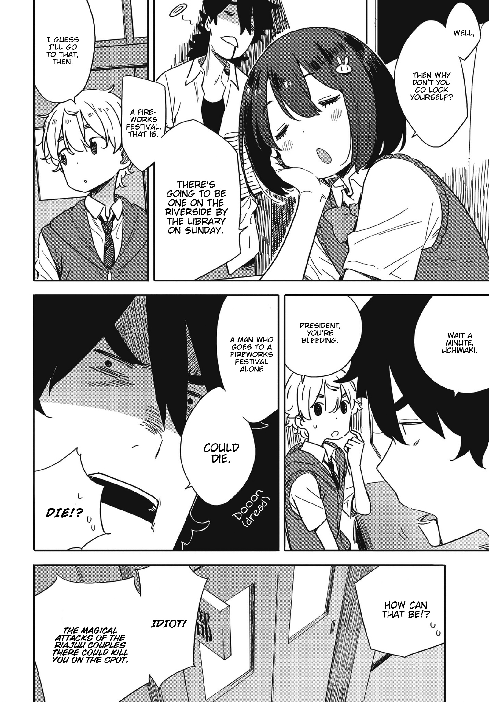 Kono Bijutsubu Ni Wa Mondai Ga Aru! - Chapter 80