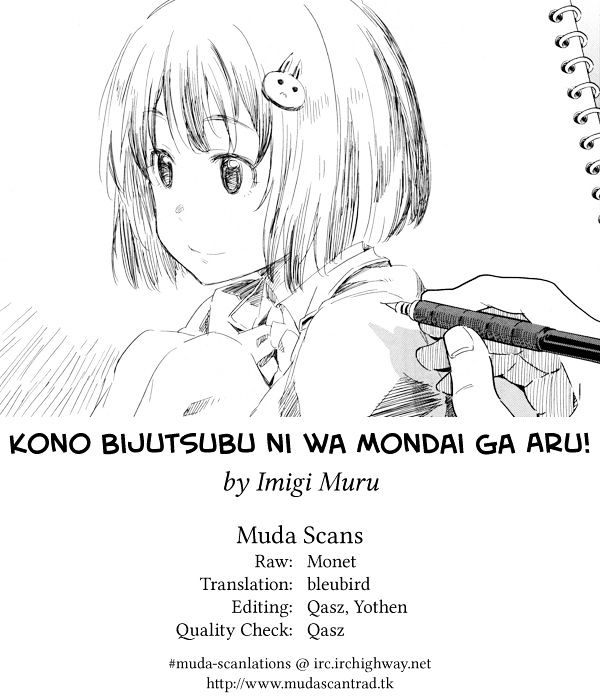 Kono Bijutsubu Ni Wa Mondai Ga Aru! - Chapter 9