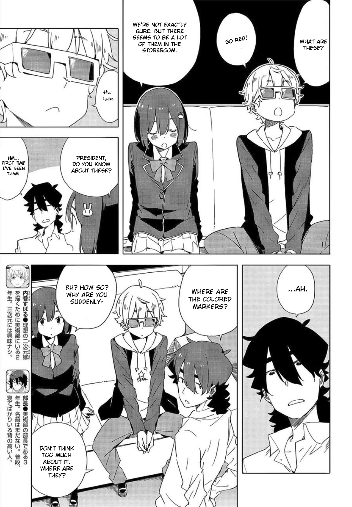 Kono Bijutsubu Ni Wa Mondai Ga Aru! - Chapter 65