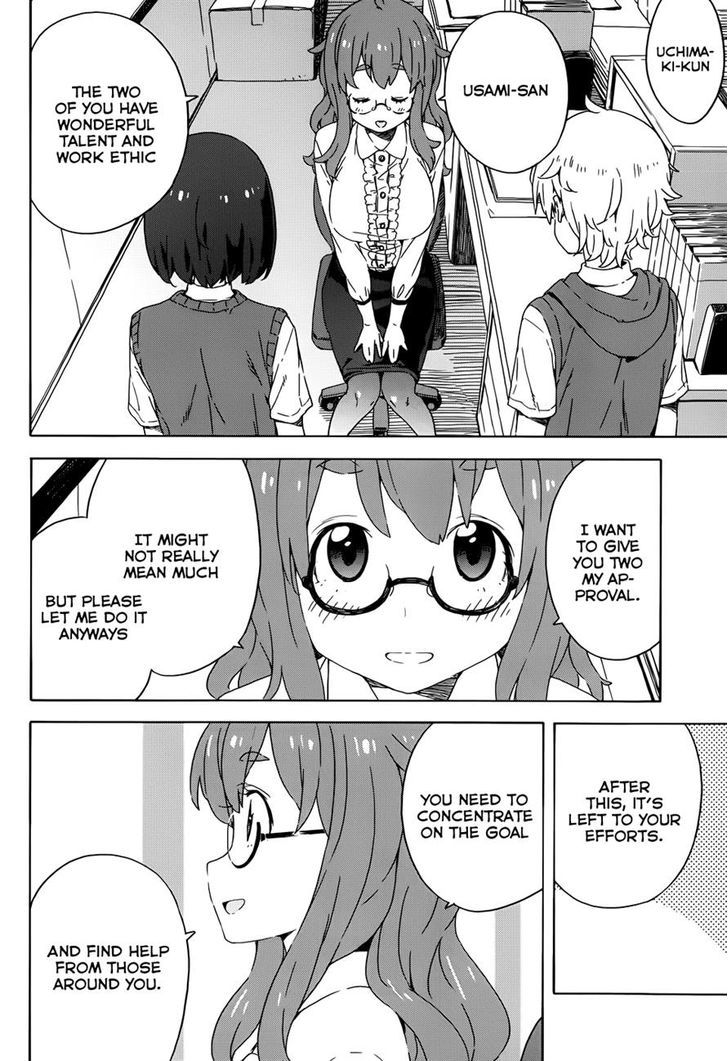 Kono Bijutsubu Ni Wa Mondai Ga Aru! - Chapter 18