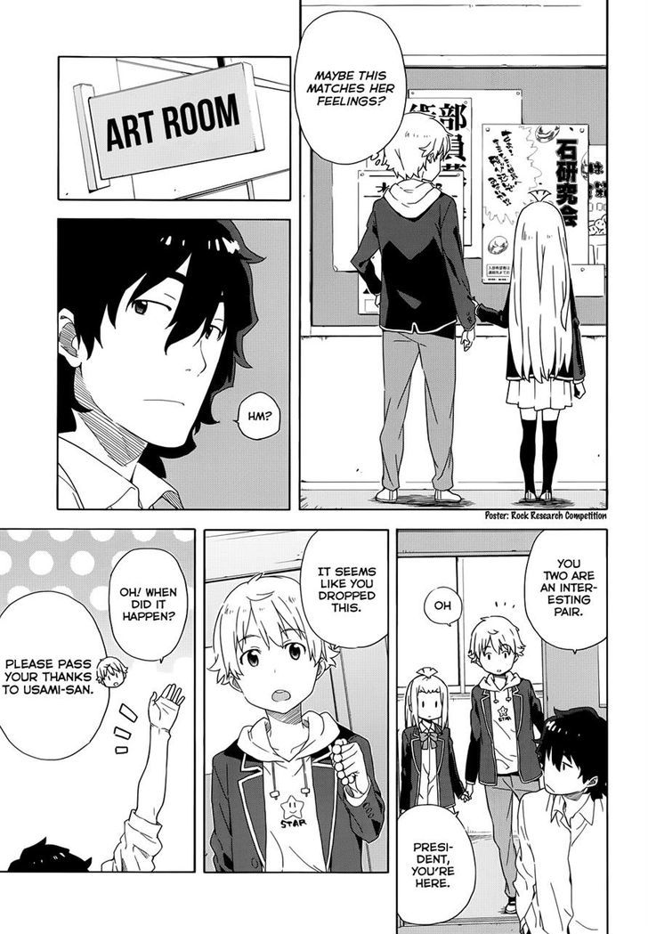 Kono Bijutsubu Ni Wa Mondai Ga Aru! - Chapter 4