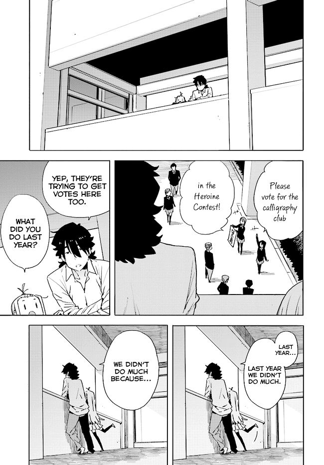 Kono Bijutsubu Ni Wa Mondai Ga Aru! - Chapter 58