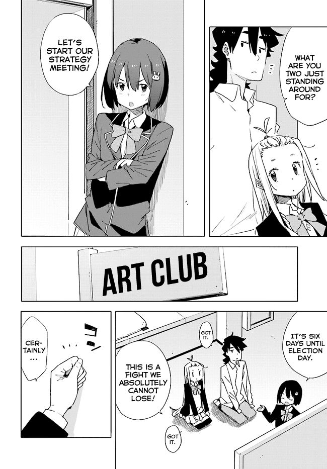 Kono Bijutsubu Ni Wa Mondai Ga Aru! - Chapter 58