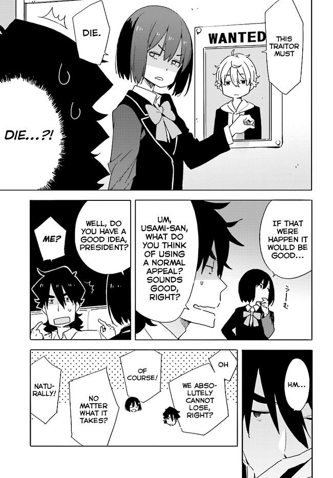 Kono Bijutsubu Ni Wa Mondai Ga Aru! - Chapter 58