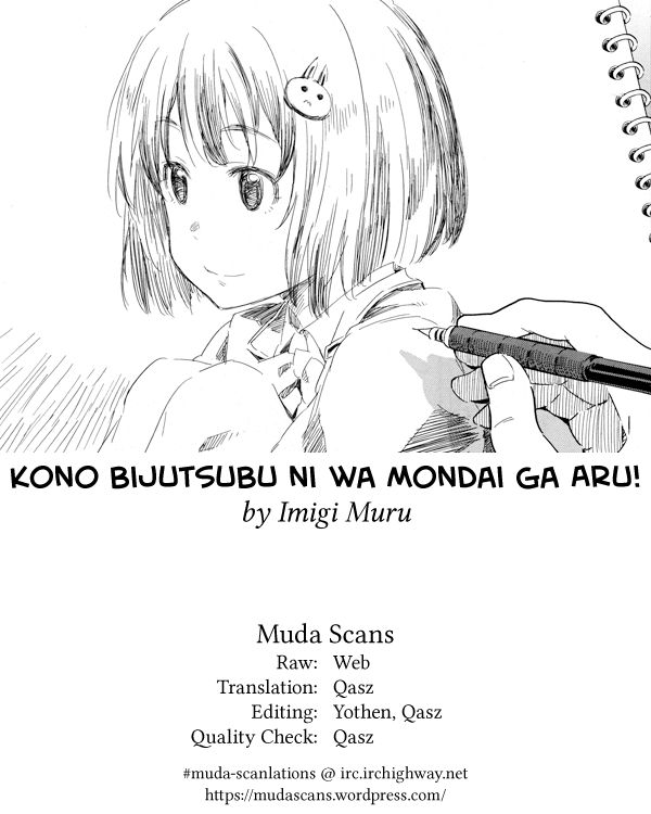 Kono Bijutsubu Ni Wa Mondai Ga Aru! - Chapter 58