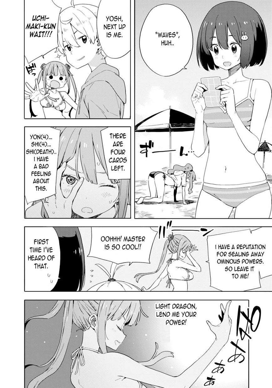 Kono Bijutsubu Ni Wa Mondai Ga Aru! - Chapter 45