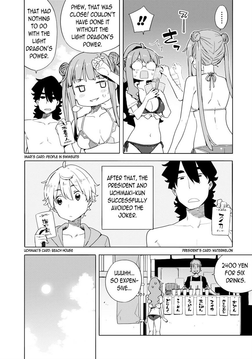 Kono Bijutsubu Ni Wa Mondai Ga Aru! - Chapter 45