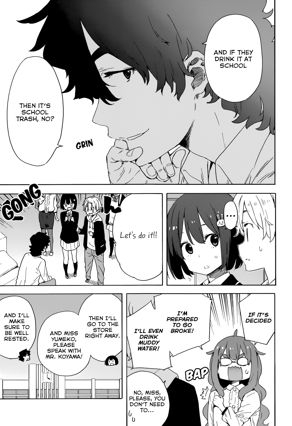 Kono Bijutsubu Ni Wa Mondai Ga Aru! - Chapter 33.5