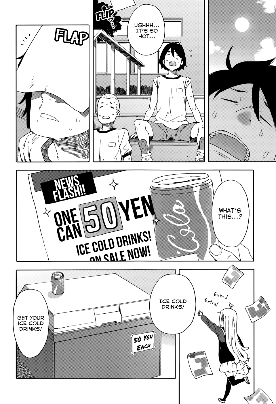 Kono Bijutsubu Ni Wa Mondai Ga Aru! - Chapter 33.5