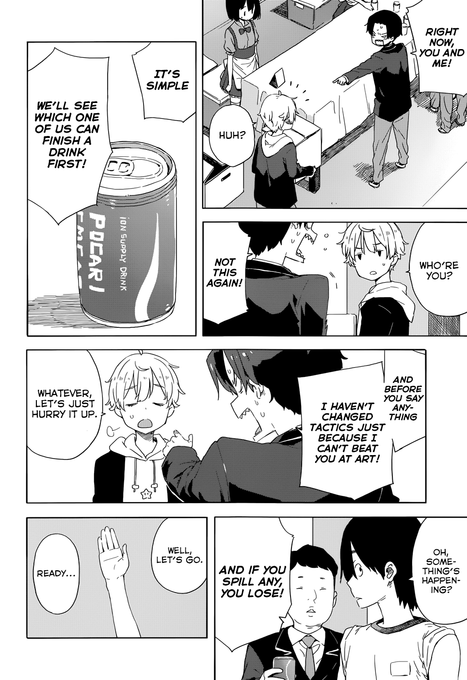 Kono Bijutsubu Ni Wa Mondai Ga Aru! - Chapter 33.5